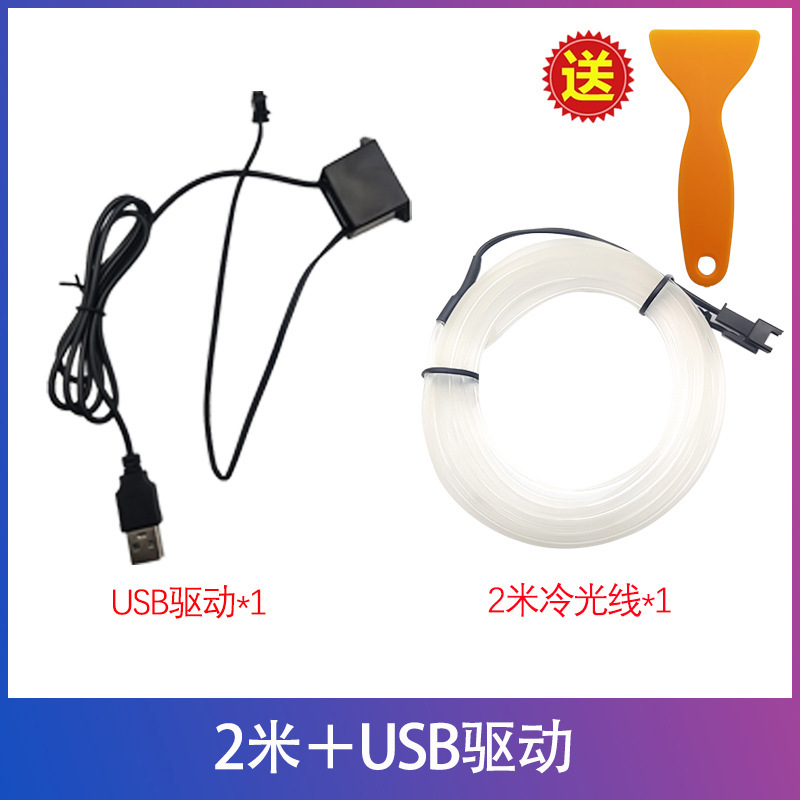 lámpara de atmósfera de automóvil interior de modificación usb sin cableado luz fría colorida lámpara de guía de luz inalámbrica lámpara de ritmo de automóvil image 8