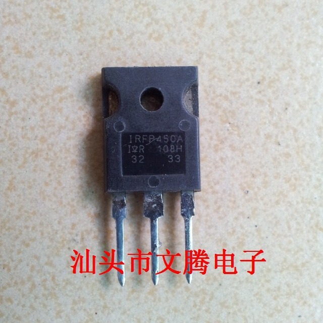 批发 IR原字IRFP450A 场效应管 测好发货