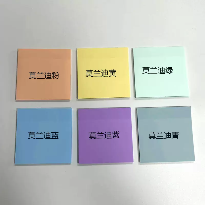 跨境莫兰迪彩色便签本便签本便签贴纸批发手帐创意迷你方格