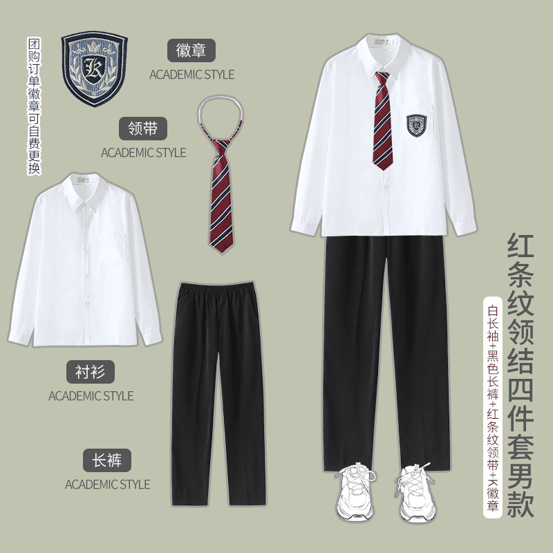 合唱詩朗読公演衣装学院風中学生制服高校生学院風英倫班服セット|undefined