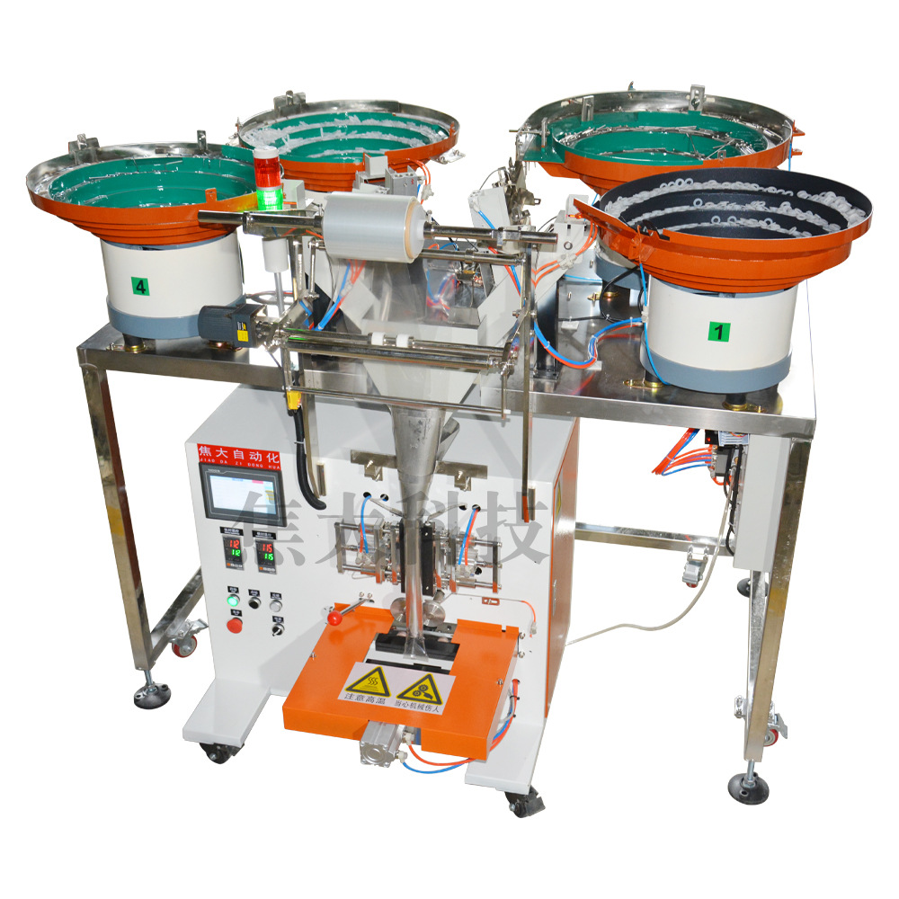 �����ǰ�����˿��Ȧ�Զ�������װ�����������װ���豸�����Ű�װ