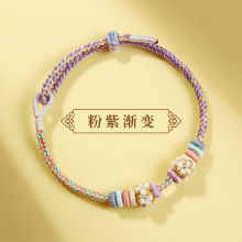 diy编织手绳可穿黄金半成品女八股绳3mm库洛米手工编织绳