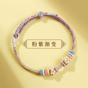 DIY Braided Bracelet Wearable Gold Semi-Finished Women's Eight-Strand Rope 3mm Kuromi Handmade Braided Rope