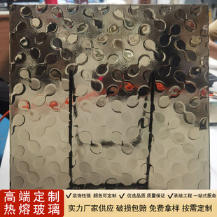Factory Direct hot melt glass furniture coffee table table desktop glass hotel screen partition decorative art glass