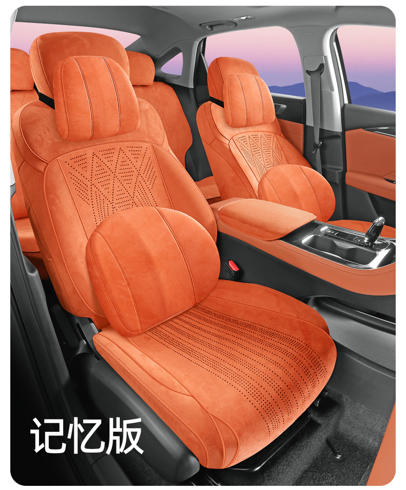 Xingyao 6 Special Car Seat Cushion Rams All-Inclusive Breathable Seat Cover Ventilated Saddle Cushion Four-Season Universal Seat Cover