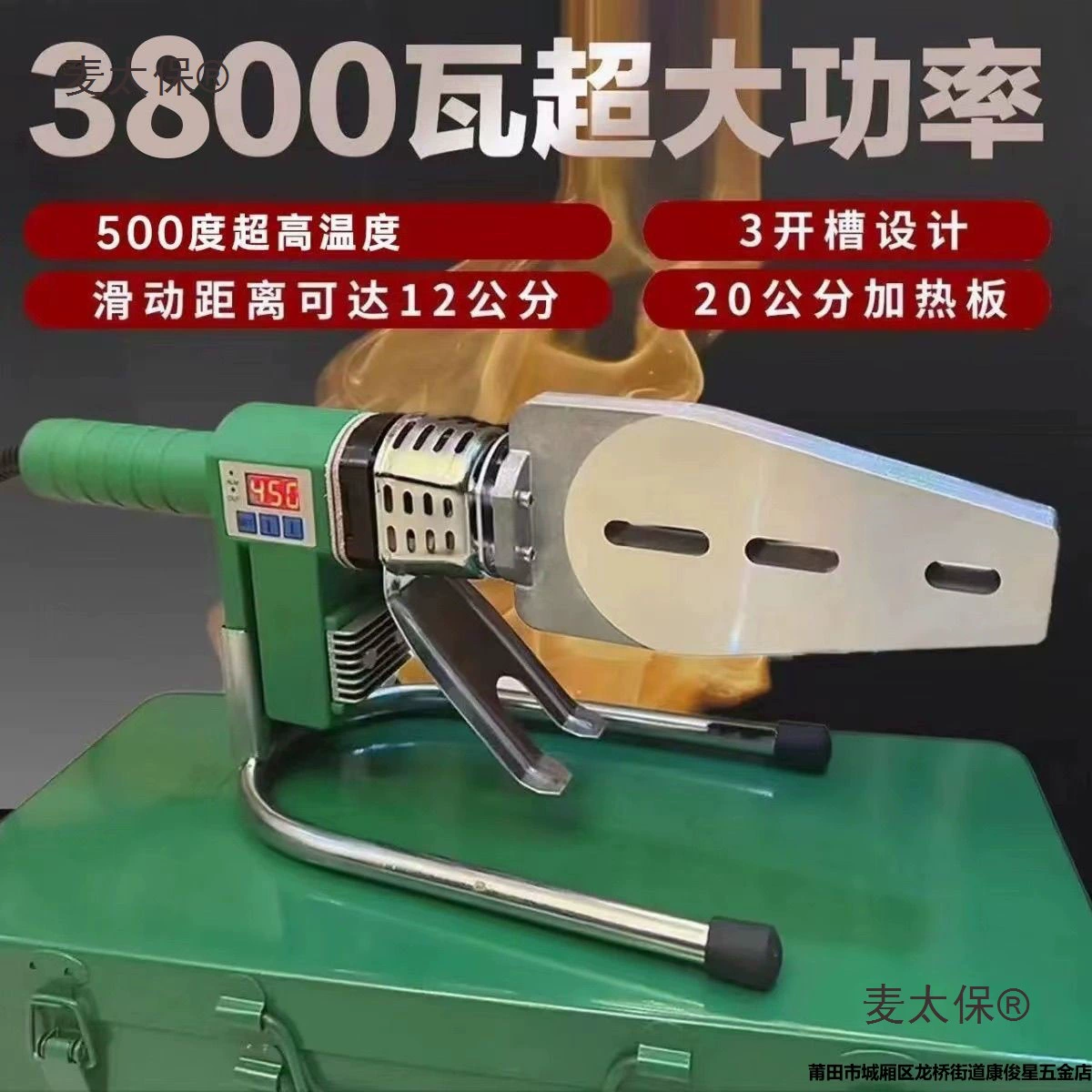 Metabo 3800 Вт, 450 градусов, мощная машина для горячего расплава с цифровым дисплеем и регулируемой температурой для сантехников и электриков.