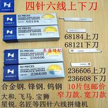 ��������ƴ�����Ƭ�����е��ϵ�68184�µ�68121��Ƭ����