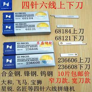 �������ƴ�p�C��Ƭ�����е��ϵ�68184�µ�68121��Ƭ����