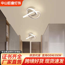 北欧跨境现代简约吸顶灯个性创意楼道装饰灯玄关过道入户吸顶灯