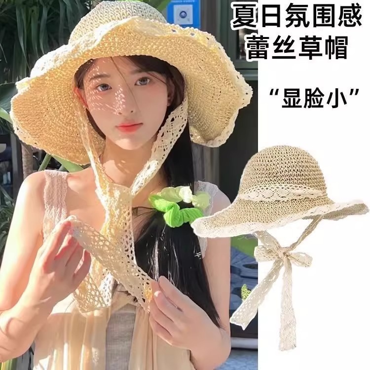 氛围感蕾丝草帽女夏季大帽檐编织渔夫帽海边沙滩遮阳防晒太阳帽子|undefined