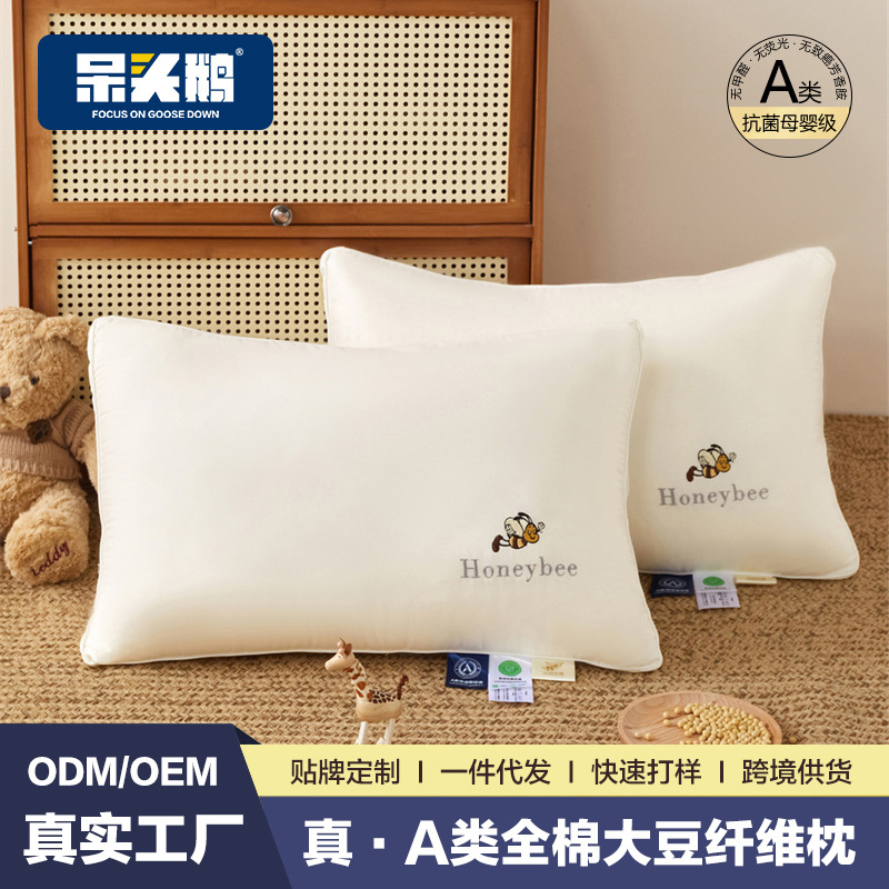 Five-Star Hotel Class a Maternal and Infant Grade Cotton Soy Fiber Pillow Core High Pillow Non-Collapse Cervical Spine Pillow Core