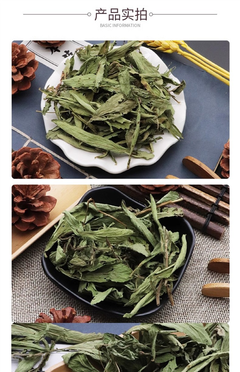 Dried Stevia Leaf 500g Natural Sweet Herb Tian Ye Ju Sugar-Free Herbal Tea Infusion overview
