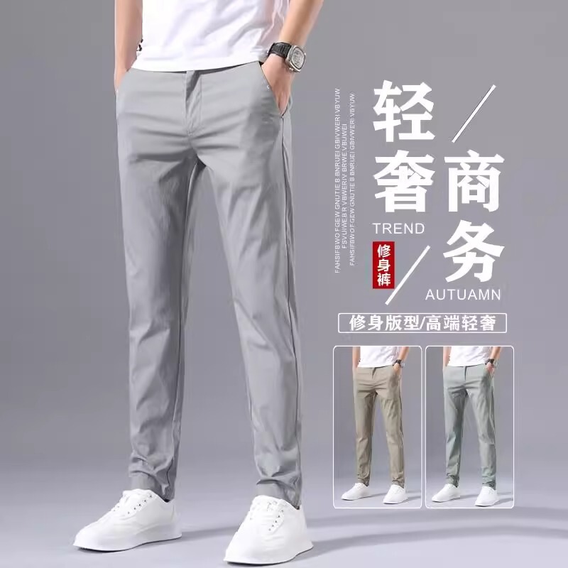 Men's Casual Pants 2026 New Slim Fit Luxury Trousers Spring and Summer High-End Business Dress Pants Trendy Slim-Fit Pants
