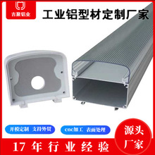 灯条外壳 led灯带铝槽 嵌入式橱柜灯槽硬灯条外壳套件 U型铝型材