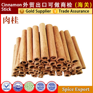 ���ڏV���Ϙ����Ƥ�������ϳ��ھ�Ʒ���������۾���ƤCinnamon