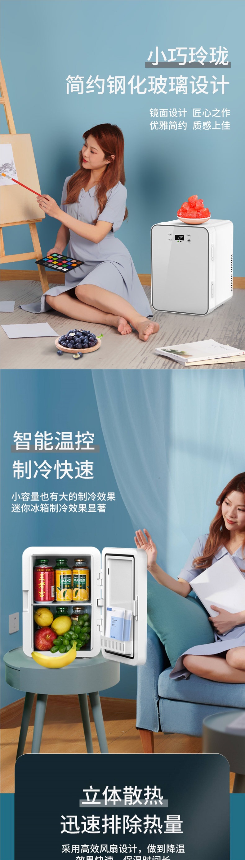 Mini Refrigerator for Home Use, Student Dormitory, Car, Dual-Use for Car and Home, for Freezing and Refrigerating Breast Milk, for One Person