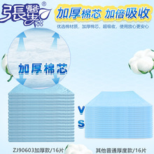 �ӹ�����һ�����o��|�ήa�D�a��|�l���z��������˸���|90*60