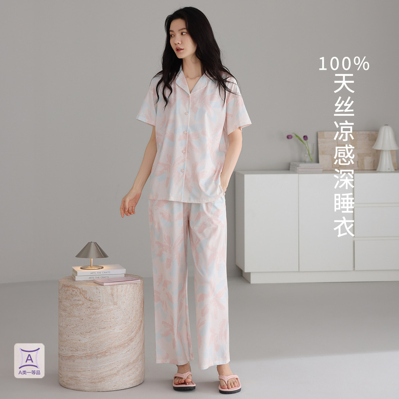 Cool and Comfortable Modal Korean-Style Pajamas for Women, Summer Short-Sleeve Long Pants Cardigan, Can Be Worn Outside, Loose-Fitting Loungewear Cool and Comfortable Modal Korean-Style Pajamas for Women, Summer Short-Sleeve Long Pants Cardigan, Can Be Worn Outside, Loose-Fitting Loungewear