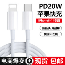 20W��侀�m��iPhone14������15promax�O��16��늾�pd�W��13�֙C