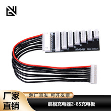 ��ģ�����2-8S��늰�ISDT�늳س���D�Ӱ�icharger�����8S�m��