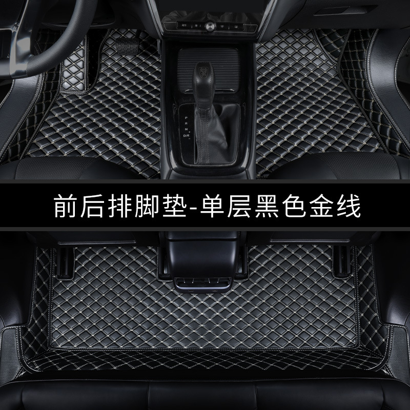 Universal Foot Pad – Shiyong main and passenger - front-and-rear-floor-mats-single-layer-black-gold-thread