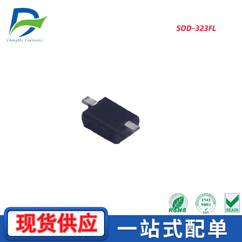 肖特基 PMEG3020EJ,115/LITESEMI厉特/SOD-323F全新现货/请勿直拍