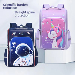 New Space Alien Unicorn Heart Smiling Integrated Hard Shell School Bag for Grades 1 to 6