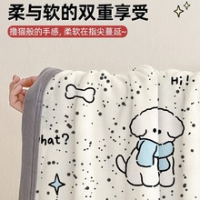 办公室午睡盖毯沙发空调被子夏凉被凉感毛巾被法兰绒夏季披肩薄款