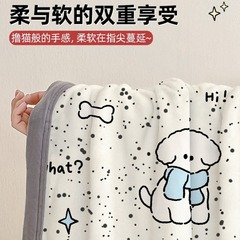 办公室午睡盖毯沙发空调被子夏凉被凉感毛巾被法兰绒夏季披肩CS