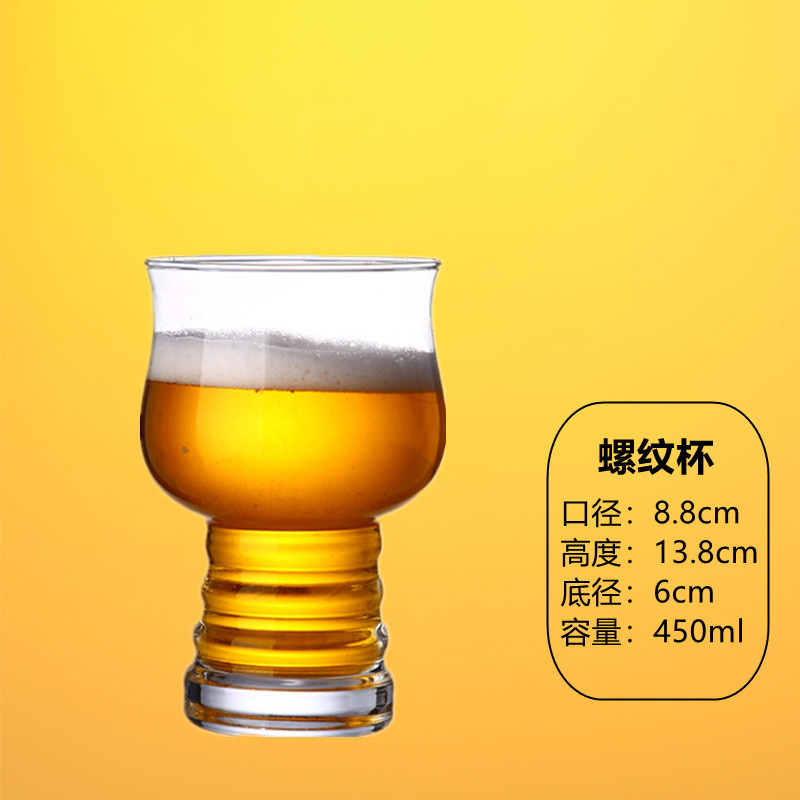 Taza de cerveza artesanal Red de red Taza de cerveza de gran capacidad Taza de vidrio para el hogar comercial Taza de pinta creativa Para barra