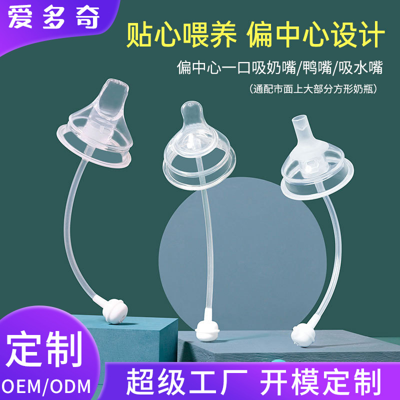 Children's anti-colic pacifier for new born for baby