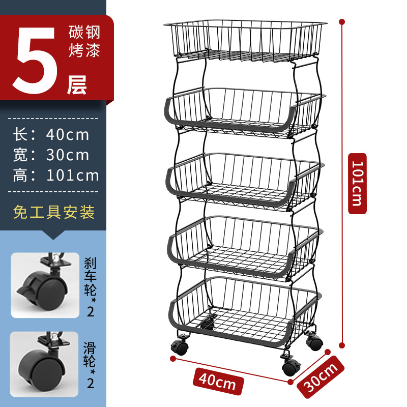 Cocina estante de almacenamiento de verduras y frutas estante de almacenamiento de carro de piso hogar móvil apilable cesta de almacenamiento de artículos diversos de verduras y frutas