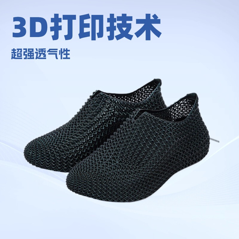 3D Printed Shoes for Men, Durian Shoes for Men and Women, Pure Color Clogs, Trendyy Breathable All-In-One Sports and Leisure Shoes