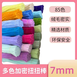 拼插类玩具;其他纺织皮革;diy饰品