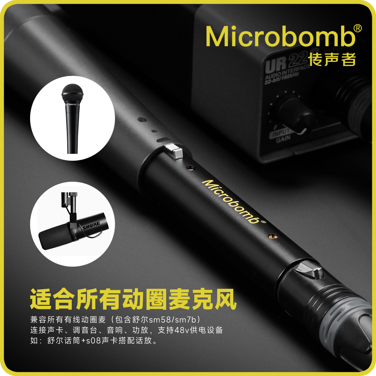 Se DM1 bobina móvil micrófono rendimiento de escenario karaoke entretenimiento micrófono en vivo amplificador de ganancia de ruido de fondo bajo