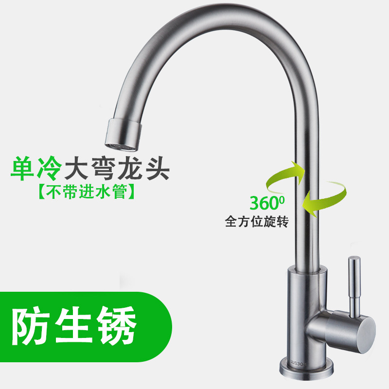 acero inoxidable cocina grifo de lavandería rotativa simple frío lavabo doméstico lavavajillas lavabos fríos y calientes lavabos