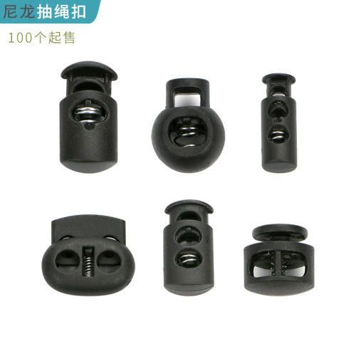 Factory direct sales plastic spring buckle, black elastic hanging bell string adjustment elastic buckle button, pig nose buckle