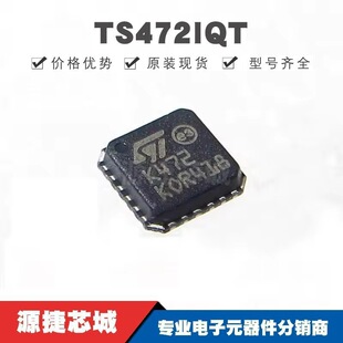 TS472IQT QFN-24 �zӡK472 �O���������Lǰ�÷Ŵ���оƬIC ȫ��