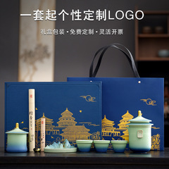 ビジネスギフトロゴ文創記念品故宮中国風お土産客先の茶器カップセット