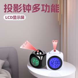 英文语音报时艺术投影钟多功能创意方形懒人闹钟新款卧室电子钟