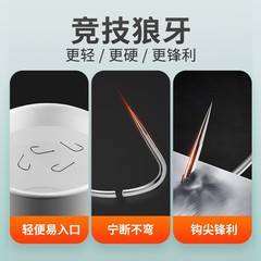 小鳳仙競技狼牙子線雙鈎黑坑防纏繞成品魚鈎綁好全套魚鈎鯽魚鈎