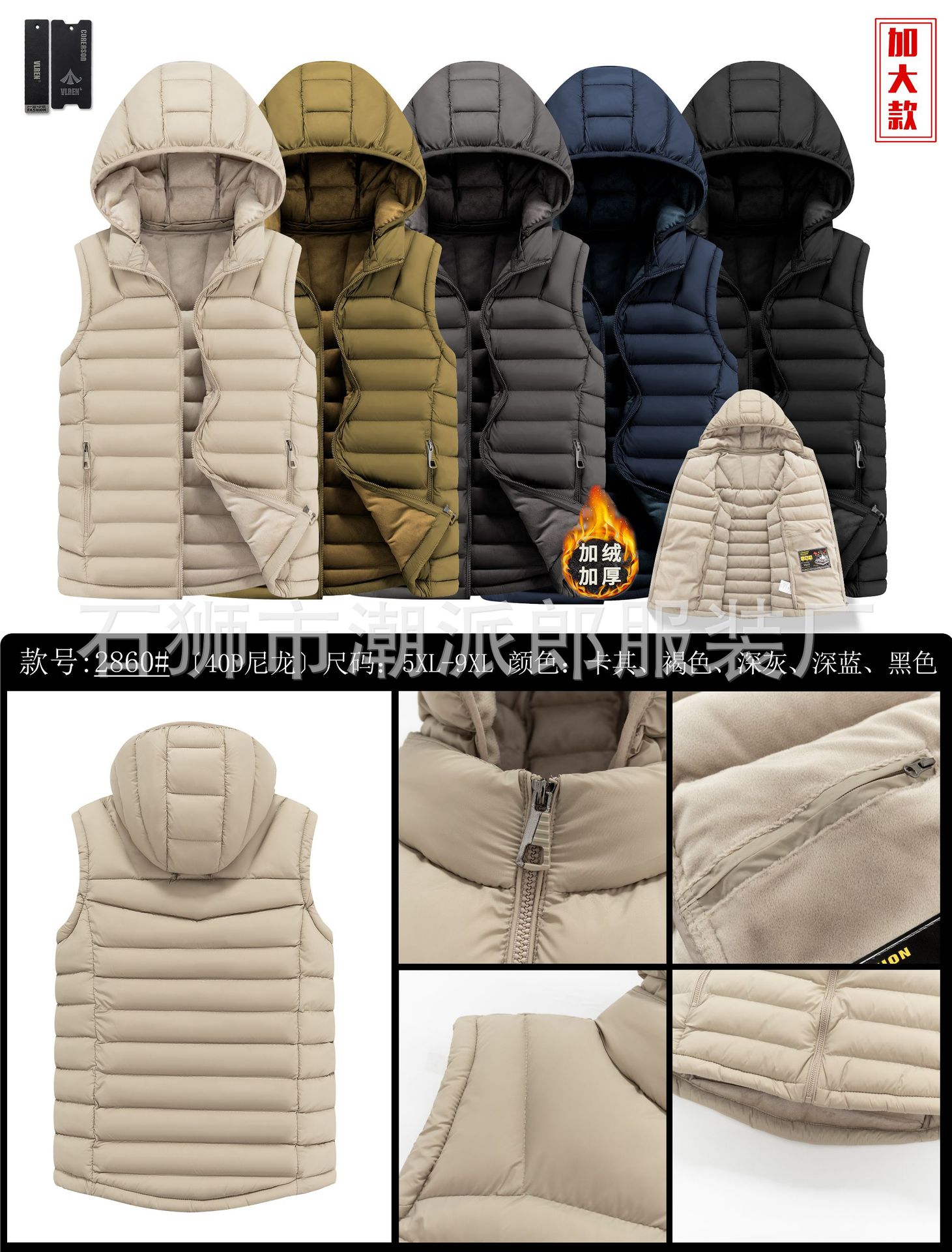 Comercio exterior transfronterizo de alta calidad outerwear chaleco de algodón plumage hombre otoño invierno calentamiento chaleco de hombro chaleco