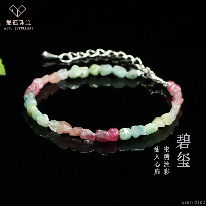 Aiyu Natural Old Mine Candy Tourmaline Irregular Shape Bracelet Crystal Bracelet for Women Live Broadcast Hot Sale Wholesale S5102102