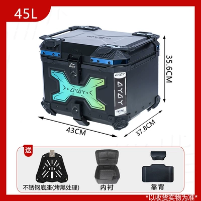 Motorcycle trunk – Tail Box Takeaway Peihui - ultimate-edition-45l-embossed-on-both-sides-aurora-green-stainless-steel-quick-release-thickened-base-thickened-lining-backrest