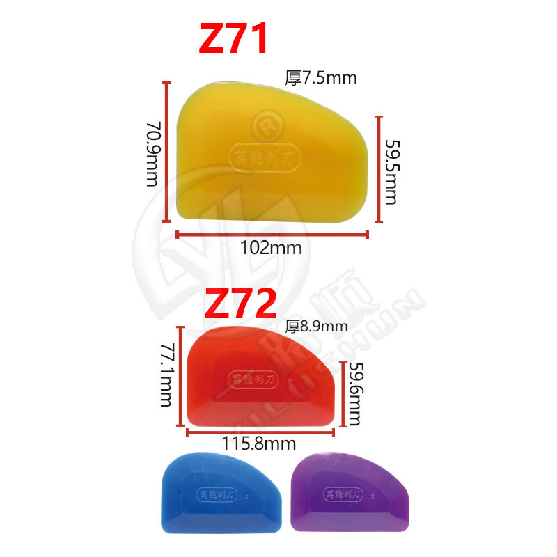 Raspador universal para automóvil, raspador de masilla, goma, goma, goma suave, película, rociador de pintura, herramienta de raspado Z71 Z72