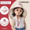 Apple, children's sun protection cream, sun hat, white whistle