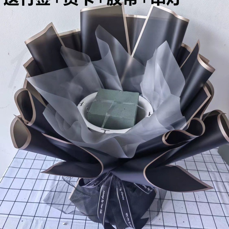 花束包装2024半成品DIY外壳情人节生日儿童节零食直销创意花艺包|undefined