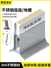 304���P䓵زۃ������������������܉��ˮ��u�Ͳ۷�ײ��50��