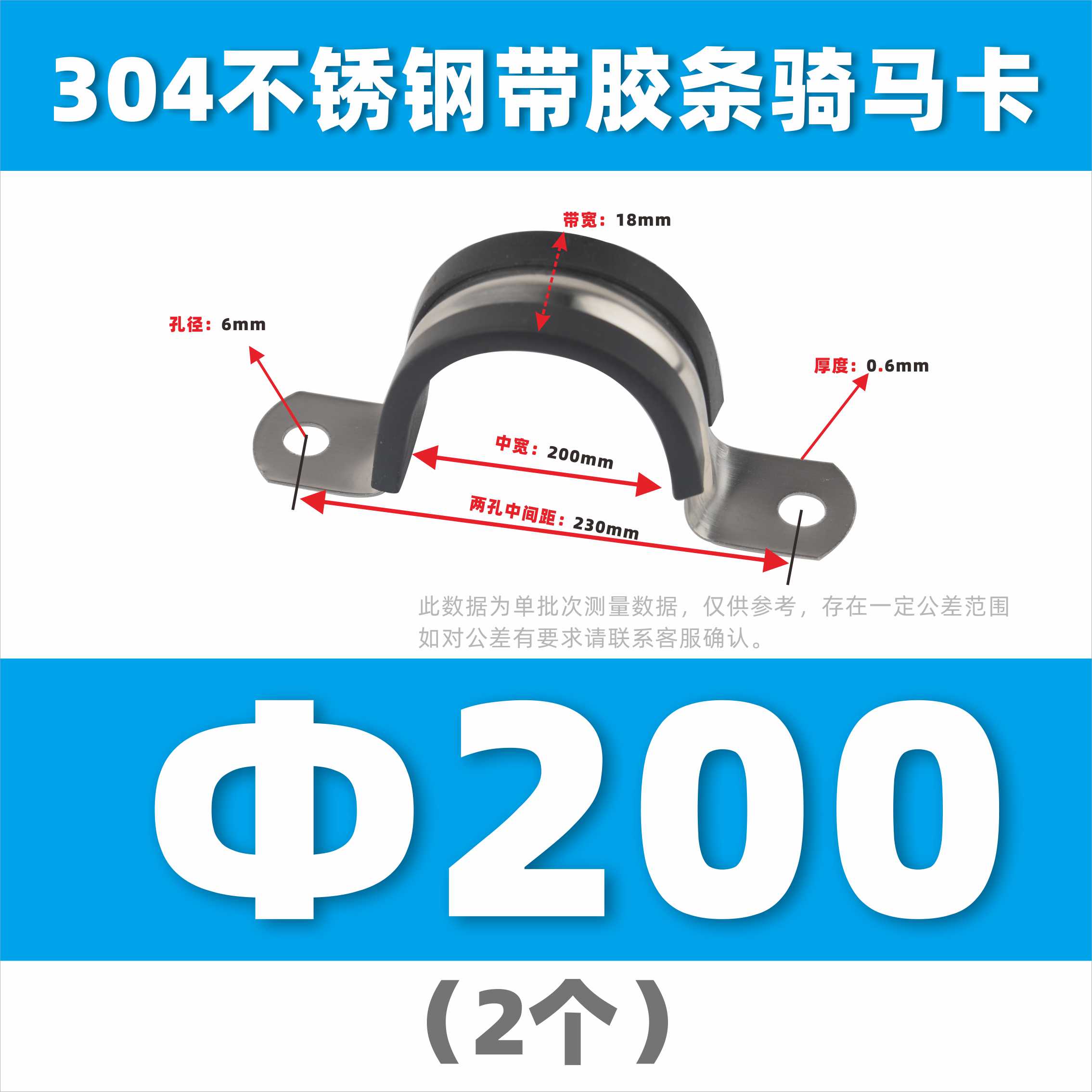 304 acero inoxidable con tiras de pegamento tarjeta de caballo de acero en forma de U abrazadera de tubo de acero abrazadera de tubo fijación de cable de garganta de bloqueo