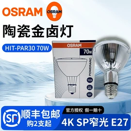 卤钨灯泡;紫外线灯;杀菌灯管